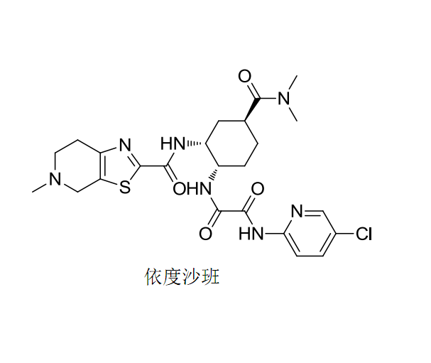依度沙班异构体杂质研究新进展